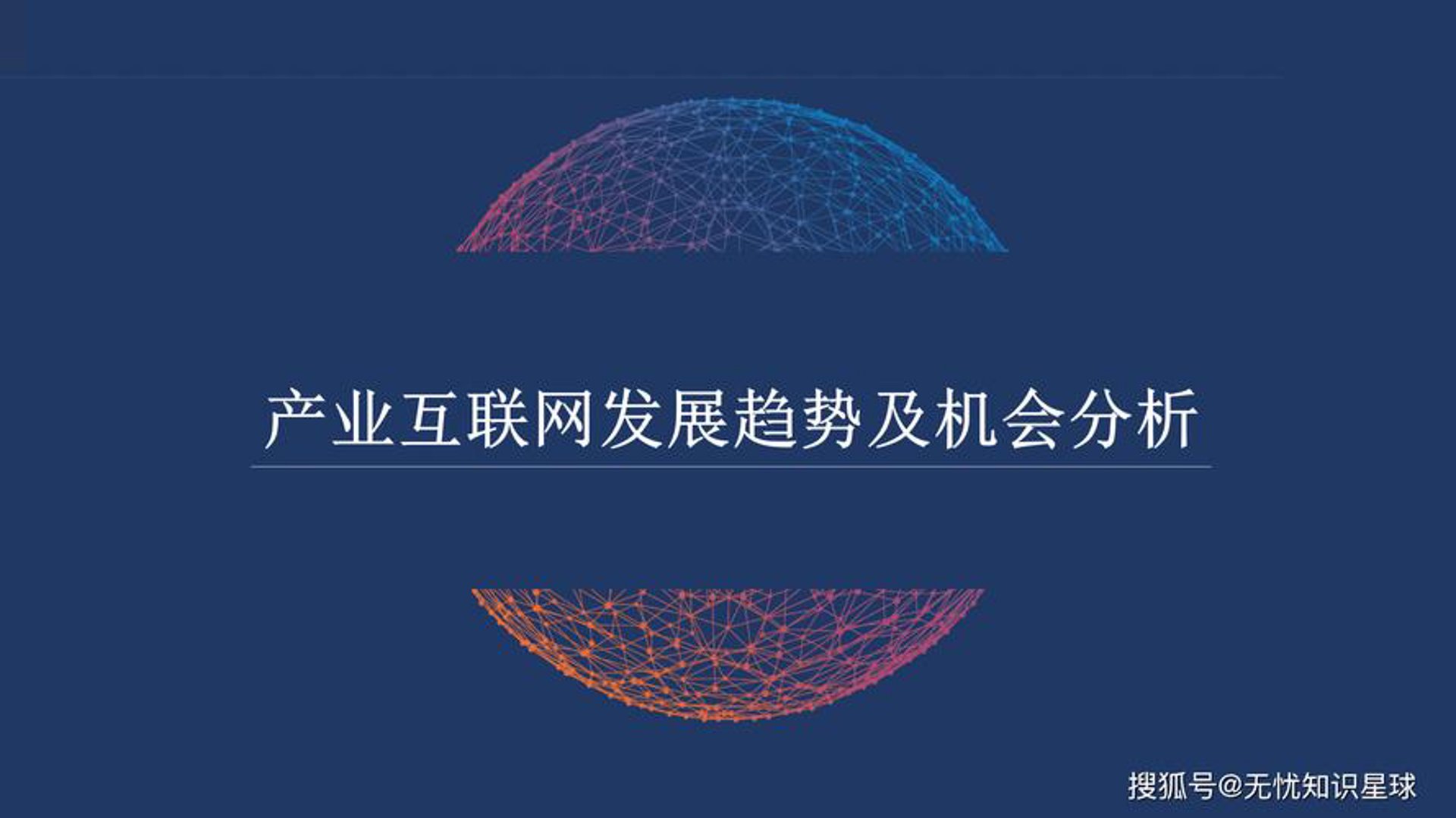 启明星教育